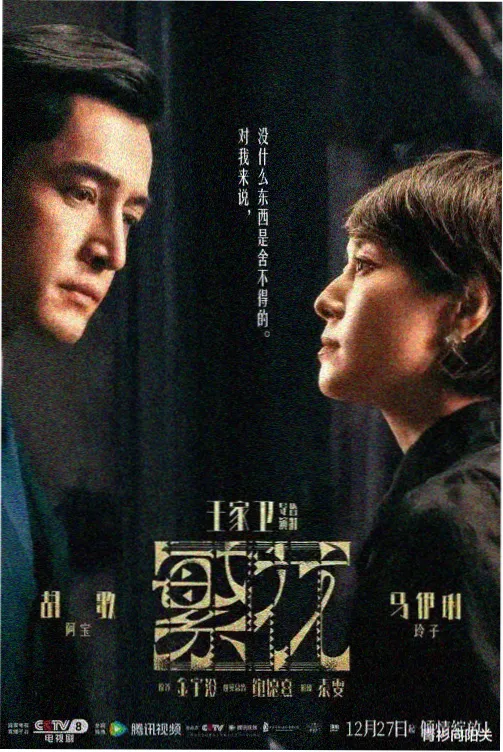 不死者小说未删减 亡语回廊篇封面